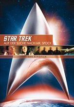 Star Trek III: The Search for Spock
