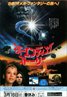 The Neverending Story