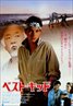 The Karate Kid (1984)