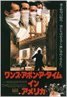 Once Upon a Time in America