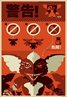 Gremlins