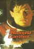 The Philadelphia Experiment