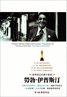 The Times of Harvey Milk