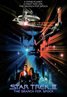 Star Trek III: The Search for Spock