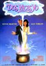 All of Me (1984)