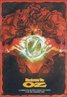Return to Oz