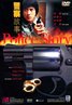 Police Story