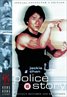 Police Story
