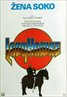 Ladyhawke (1985)