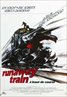 Runaway Train