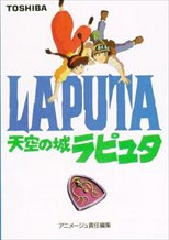 Castle in the Sky (1986)