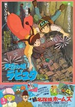 Castle in the Sky (1986)