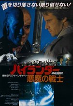 Highlander