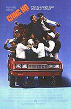 Gung Ho (1986)