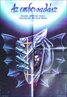 Manhunter (1986)