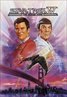 Star Trek IV: The Voyage Home