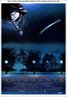 Flight of the Navigator
