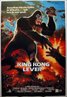 King Kong Lives
