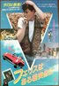 Ferris Bueller's Day Off