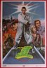 Highlander