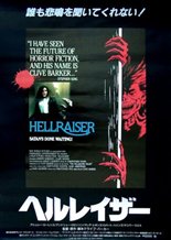 Hellraiser
