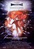 Innerspace