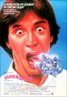 Innerspace