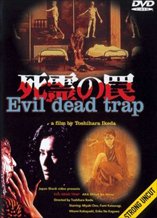 Evil Dead Trap