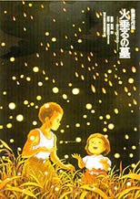 Grave of the Fireflies (1988)