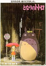 My Neighbor Totoro