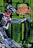 Short Circuit 2