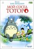My Neighbor Totoro