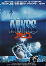 The Abyss (1989)