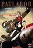 Patlabor: The Movie