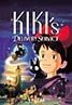 Kiki's Delivery Service