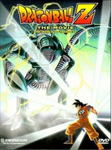 Dragon Ball Z: The World's Strongest