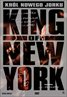 King of New York