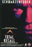 Total Recall