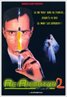 Bride of Re-Animator