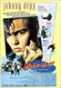 Cry-Baby (1990)