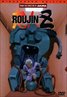 Roujin Z