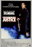 Out for Justice
