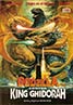 Godzilla vs. King Ghidorah (1991)