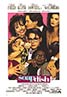 Soapdish