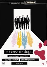 Reservoir Dogs