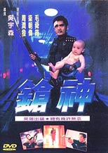 Hard Boiled