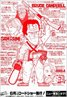 Army of Darkness