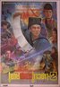 Swordsman II