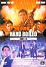 Hard Boiled