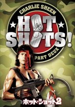 Hot Shots! Part Deux
